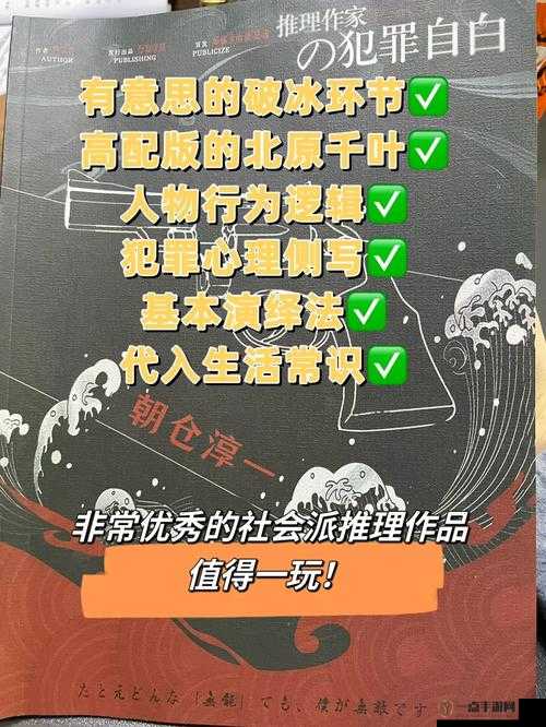 揭秘犯罪大师古董迷局，深度剖析推理大赛第三关凶手密码的奥秘