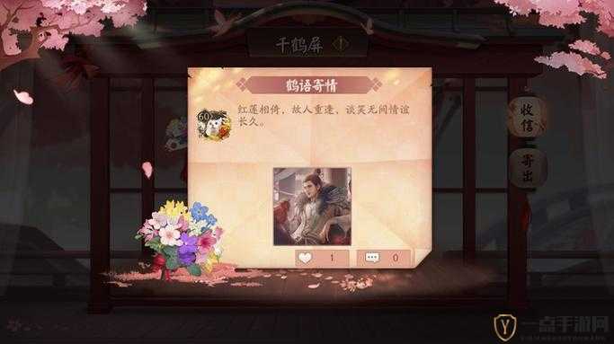 阴阳师七夕活动全攻略，纸鹤寄情玩法详解与教学指南