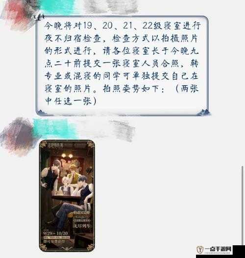 未定事件簿游戏中友情币的高效获取方法与快速积累指南